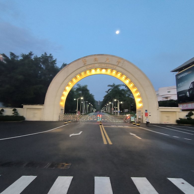 092704_343888_gsdt.jpg 暨南大學.jpg