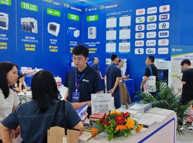 081803_772783_gsdt.png 081803_772783_gsdt.png