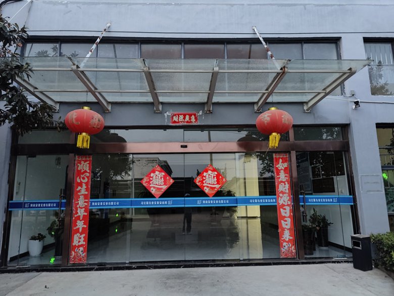 100432_292101_gsdt.jpg 河南泉象實業有限公司.jpg