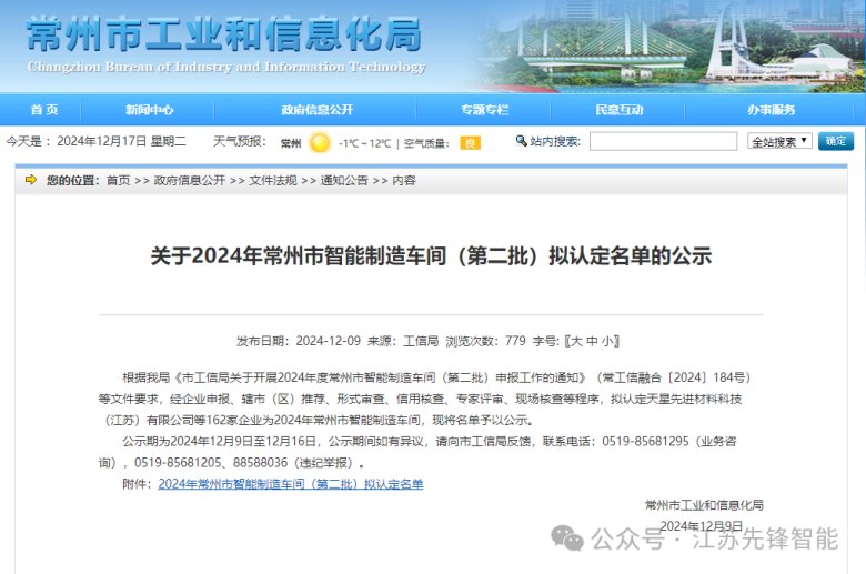 114315_845896_gsdt.png 114315_845896_gsdt.png