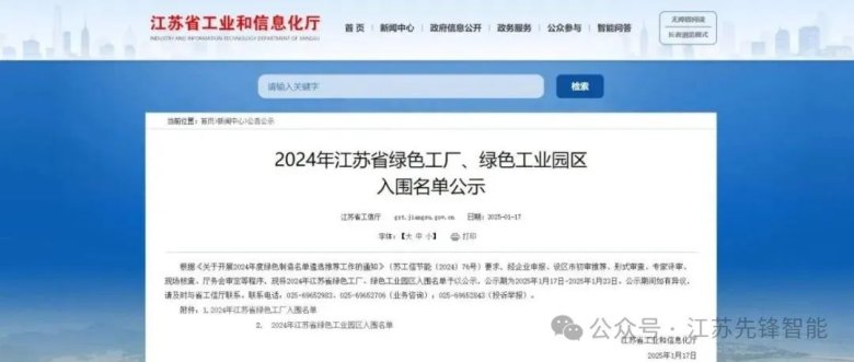 114327_180293_gsdt.jpg 114327_180293_gsdt.jpg