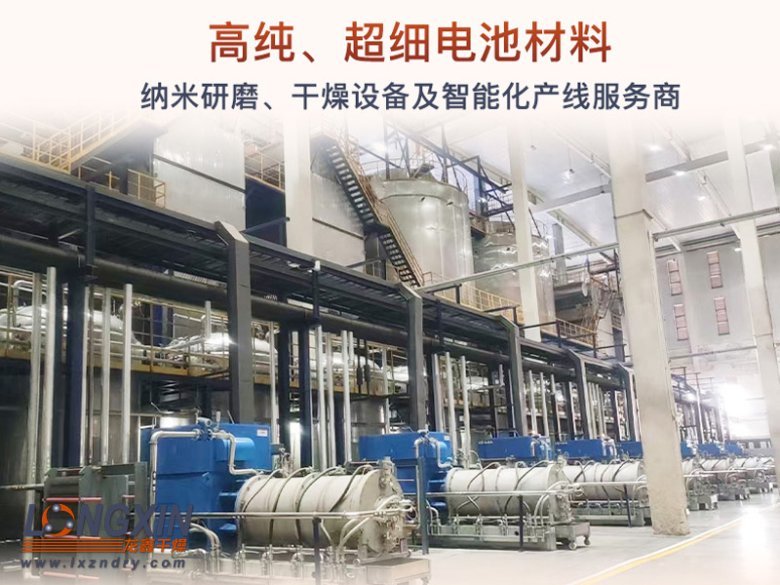 162635_719275_gsdt.jpg 2025-05-26 固態電池 6.jpg