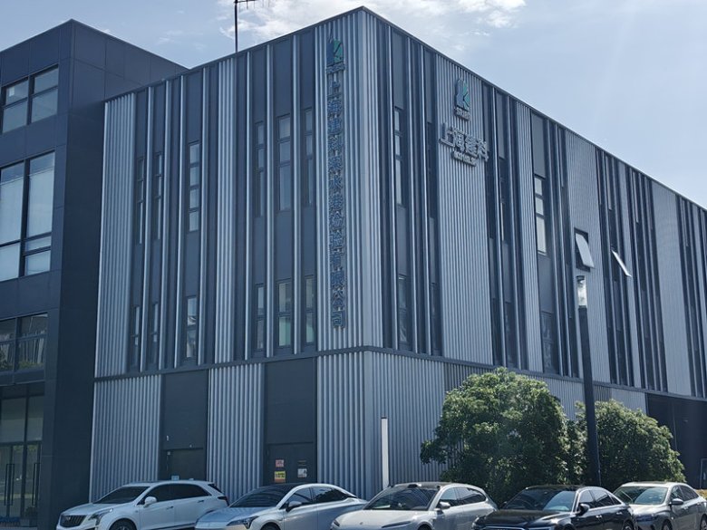 094524_767635_gsdt.jpg 上海建科.jpg