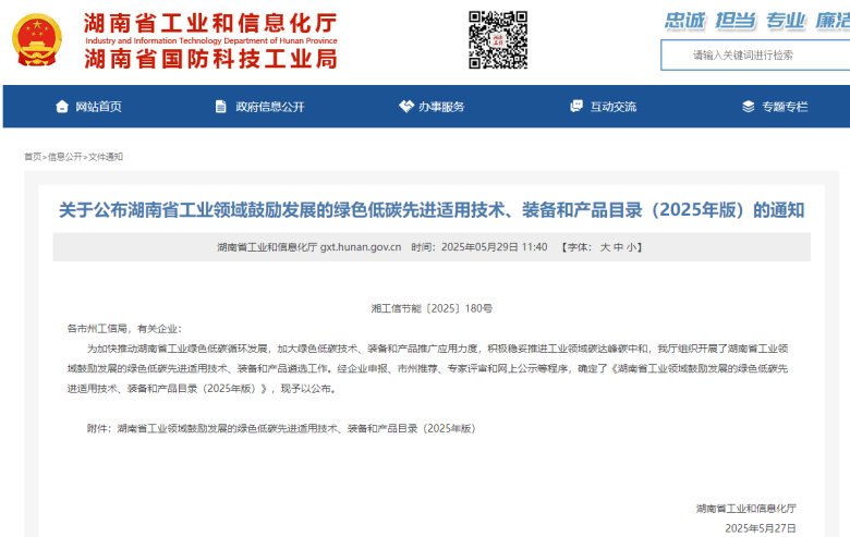 140731_563855_gsdt.png 140731_563855_gsdt.png