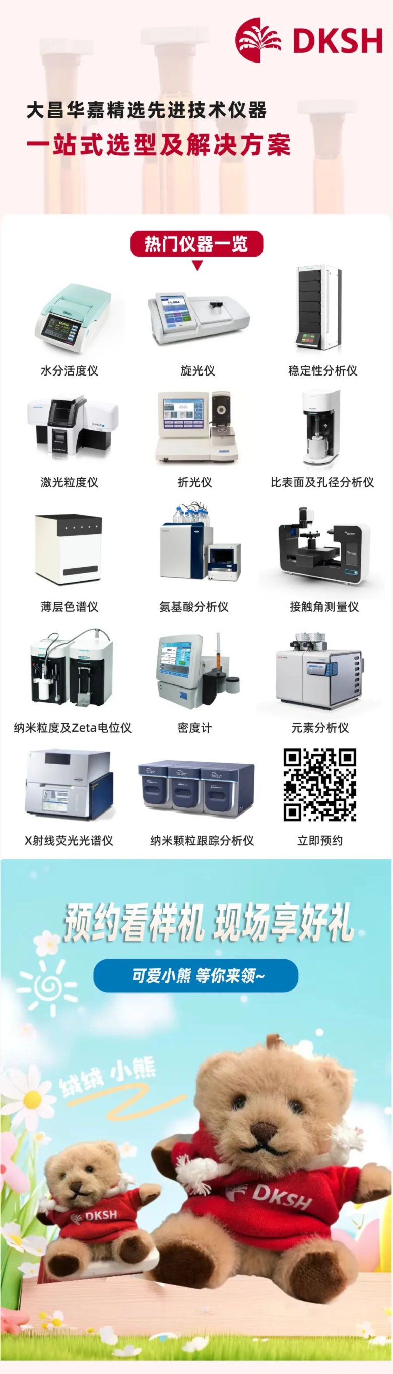 095259_784733_gsdt.jpg 095259_784733_gsdt.jpg