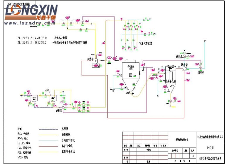 2025-05-28 快充帶動(dòng)電池-4.jpg