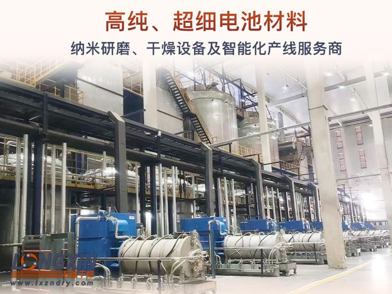 160908_361629_gsdt.jpg 2025-05-26 固態(tài)電池.jpg