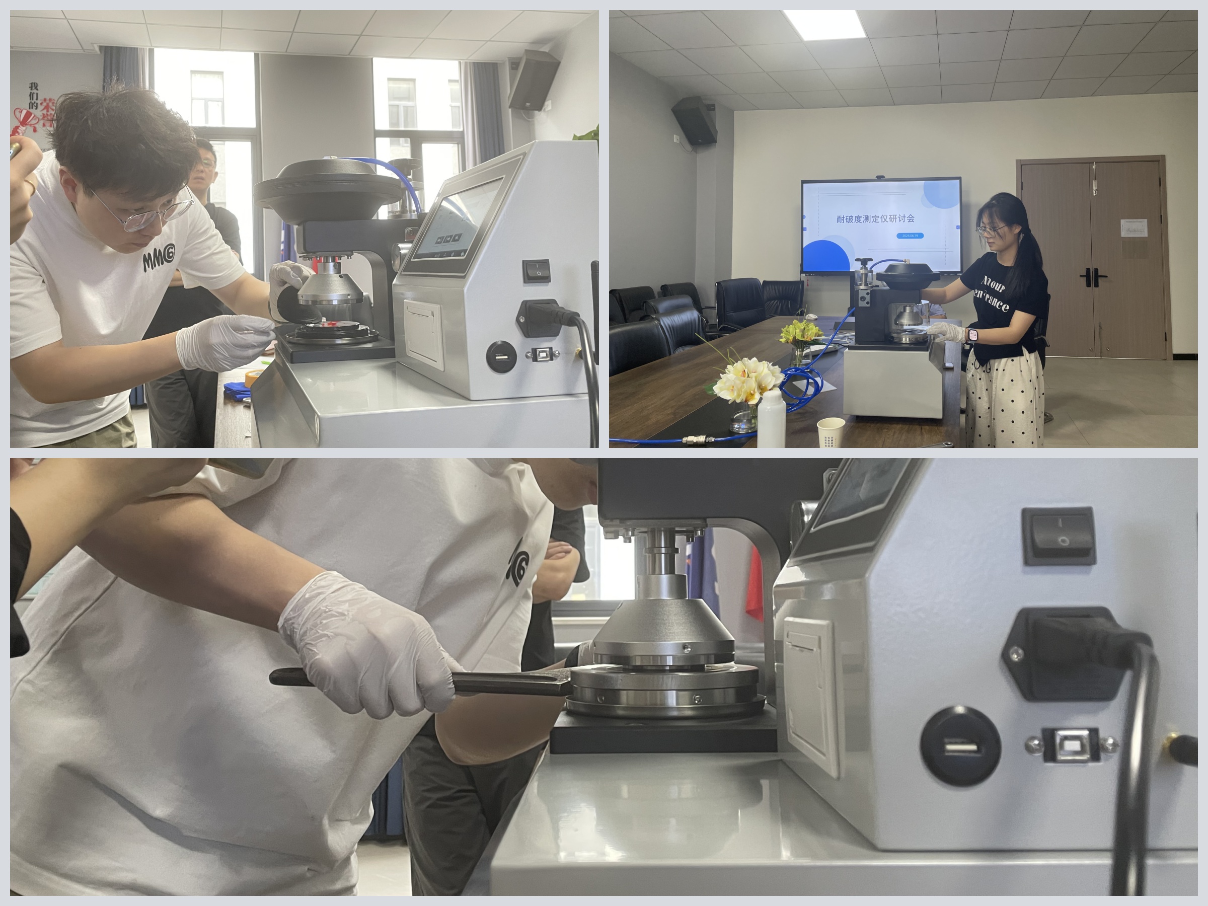 更換膠膜.jpg 更換膠膜.jpg