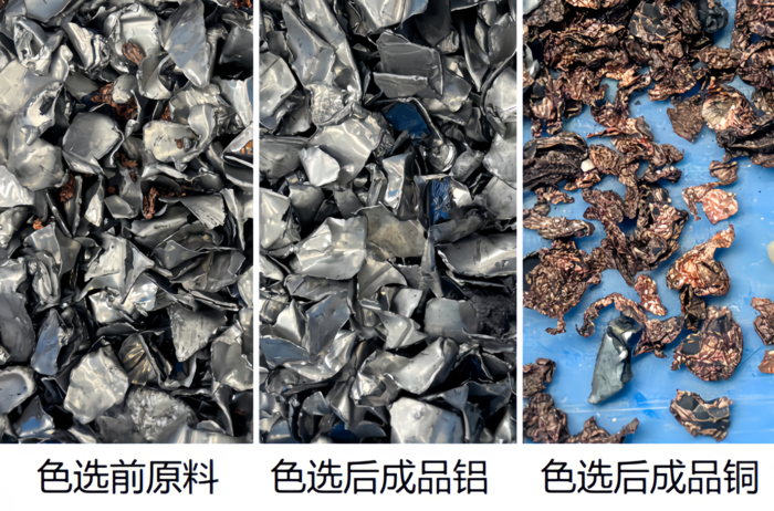 銅鋁1.png 銅鋁1.png