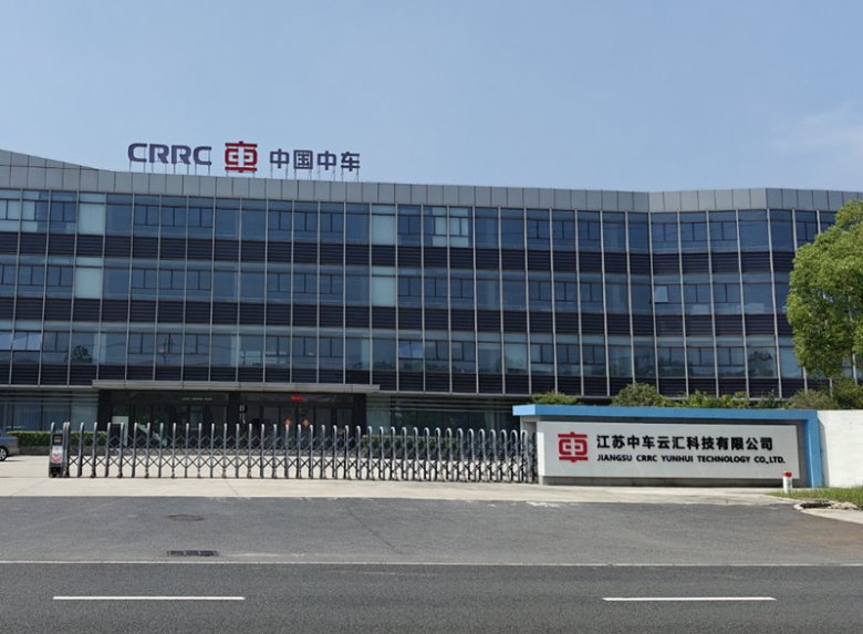 090721_351592_gsdt.jpg 江蘇中車云匯科技有限公司.jpg