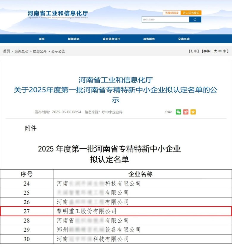 081457_971583_gsdt.jpg 081457_971583_gsdt.jpg