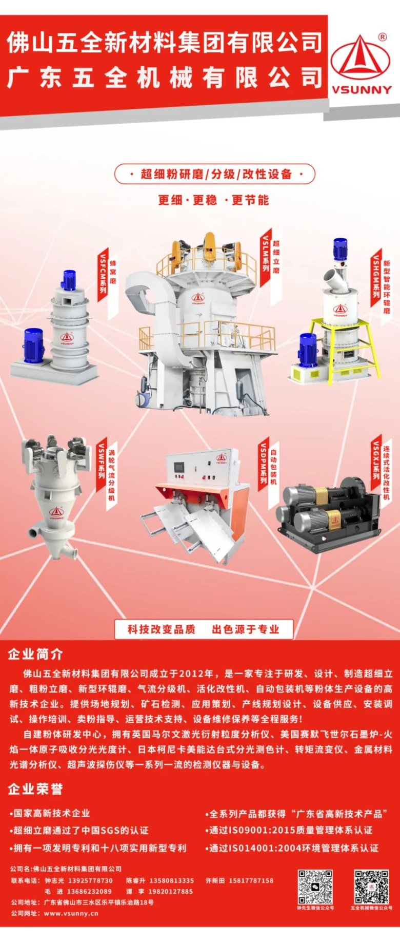 134931_082008_gsdt.jpg 134931_082008_gsdt.jpg