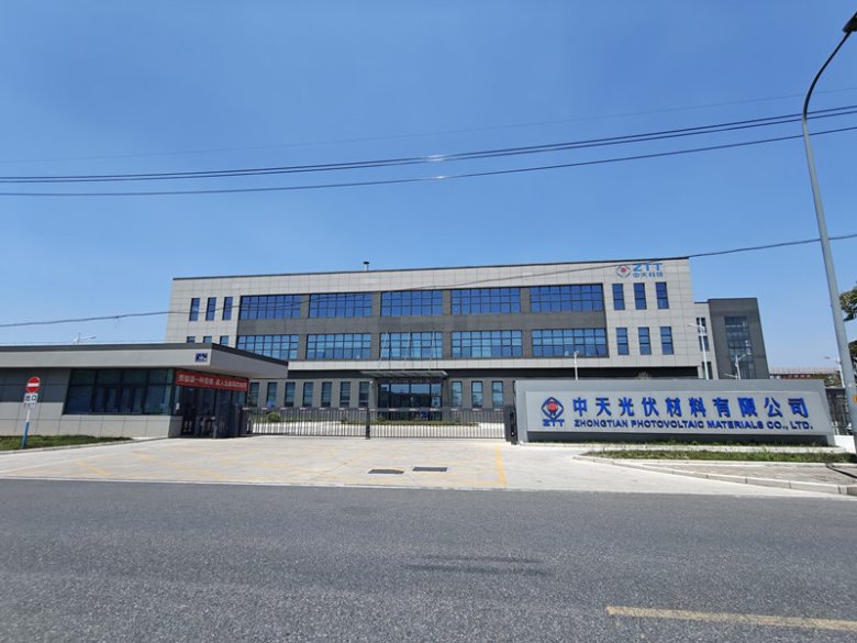 102308_417155_gsdt.jpg 中天光伏材料有限公司.jpg