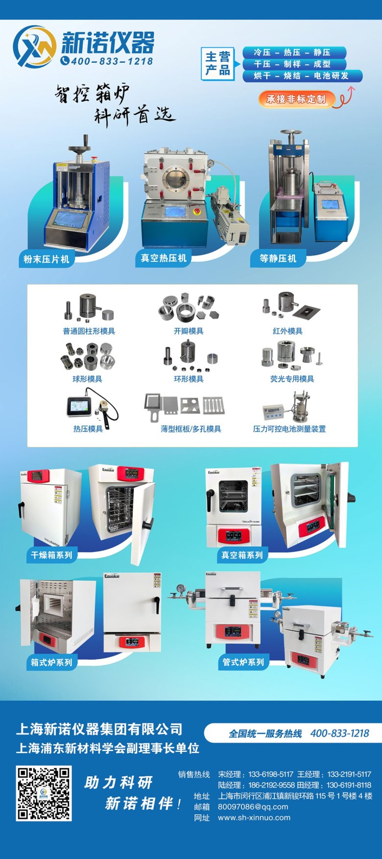 093555_334673_jswz.jpg 2d7e5334fa5841fcdc69e58c2c013d.jpg