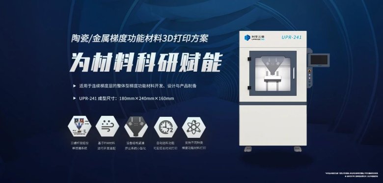 171905_670122_gsdt.jpg 微信圖片_20250711171711.jpg