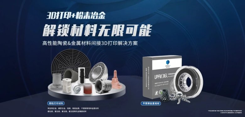 171925_849256_gsdt.jpg 微信圖片_20250711171714.jpg