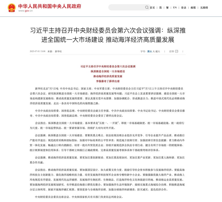 163554_907736_gsdt.png PxZNJTxs.png