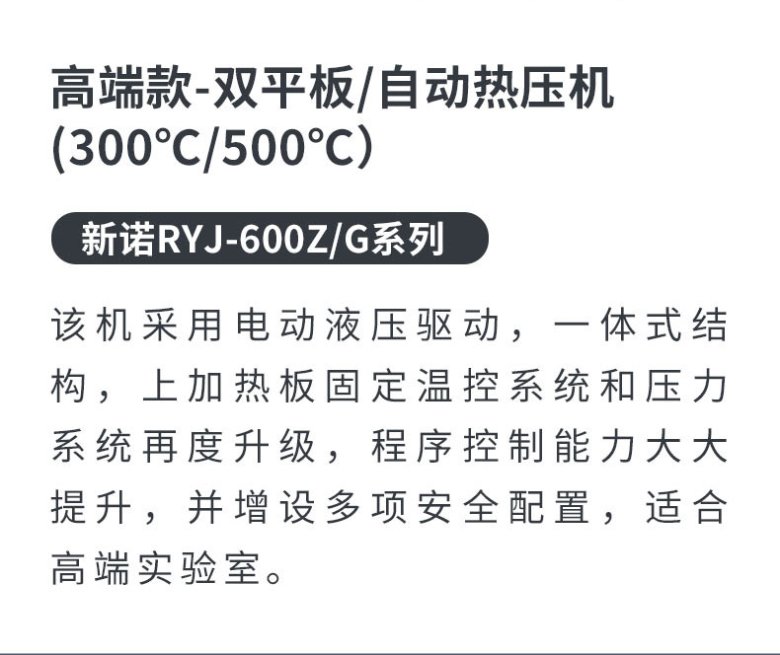 145631_893711_jswz.jpg 中國國電新能源技術研究所_02.jpg