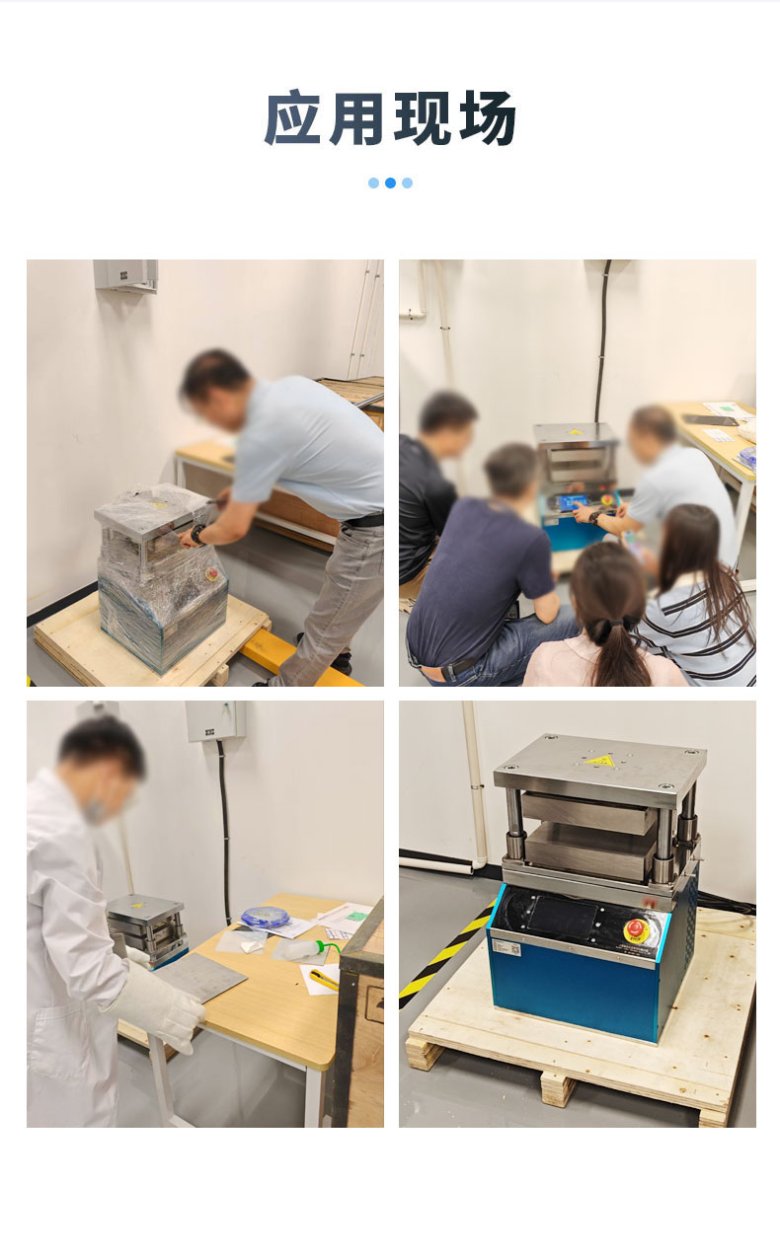 145735_430496_jswz.jpg 中國國電新能源技術研究所_05.jpg