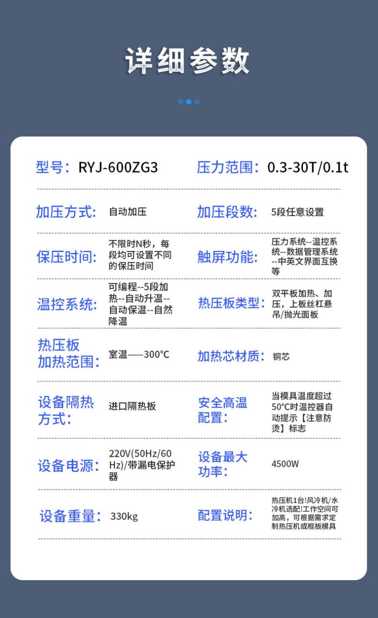 145751_870917_jswz.jpg 中國國電新能源技術研究所_06.jpg