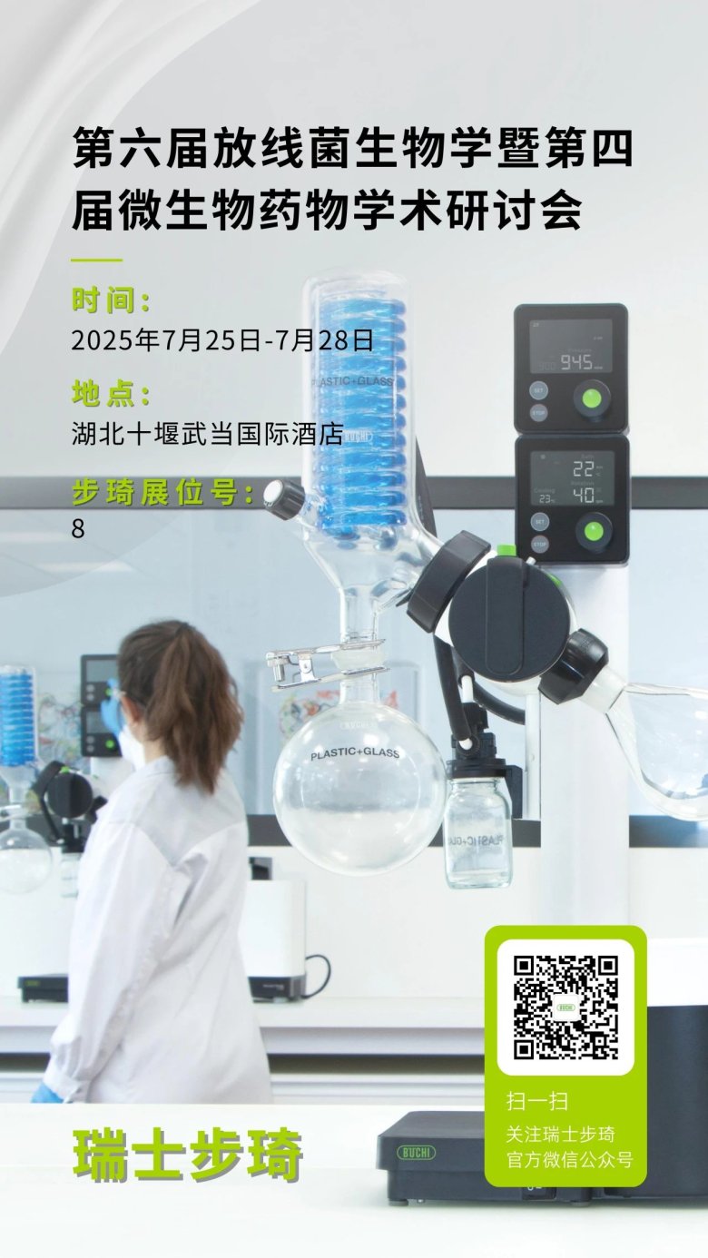 135626_004977_gsdt.jpg 微信圖片_2025-07-24_135610_078.jpg