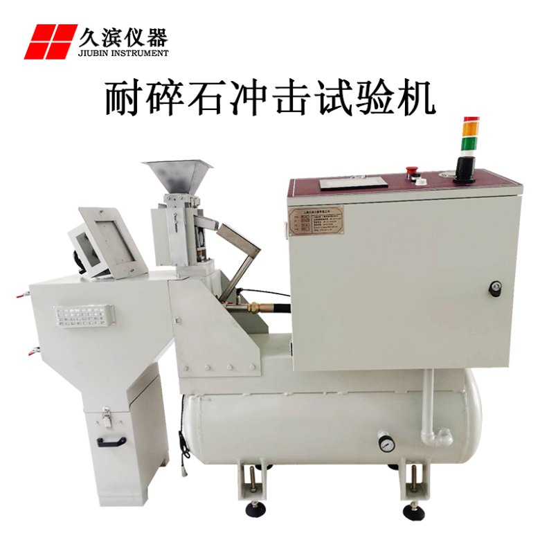 104638_262048_gsdt.jpg 碎石.jpg