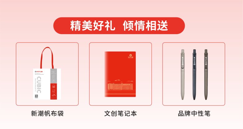 160709_775252_gsdt.png 禮品.png