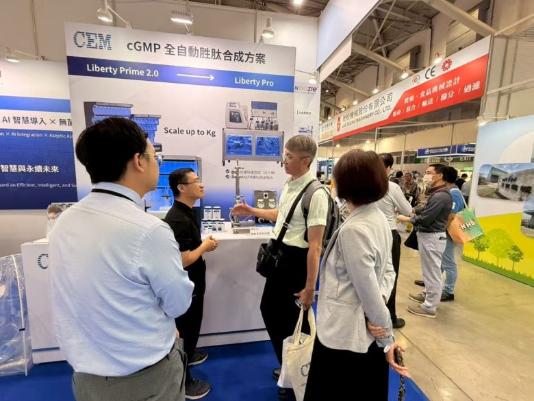 164331_111482_gsdt.jpg 微信圖片_20250731172054.jpg