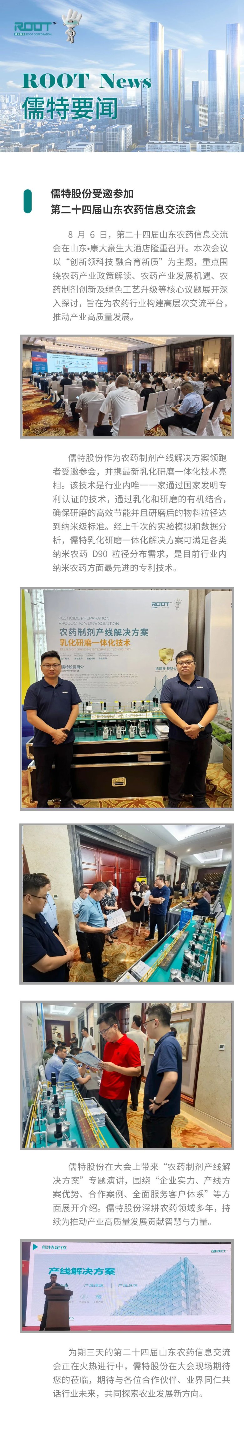 082747_692102_gsdt.jpg 082747_692102_gsdt.jpg