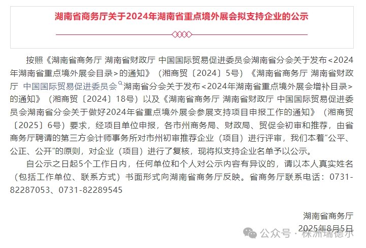 172700_178119_gsdt.png 172700_178119_gsdt.png