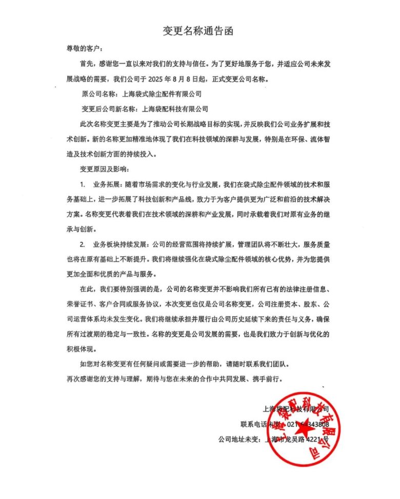 143558_290716_gsdt.jpg 143558_290716_gsdt.jpg