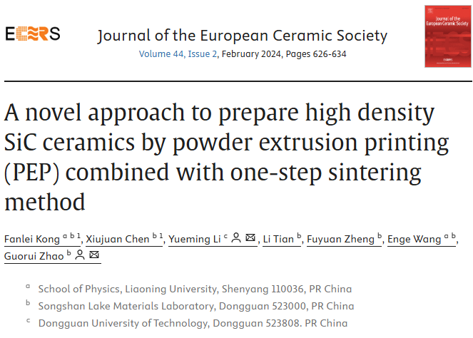 165612_846231_jswz.png 微信圖片_20250822113321.png