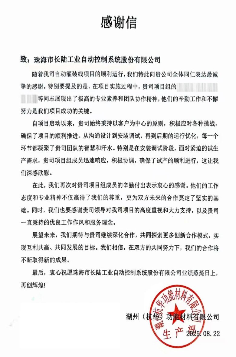 081053_110078_gsdt.jpg 081053_110078_gsdt.jpg