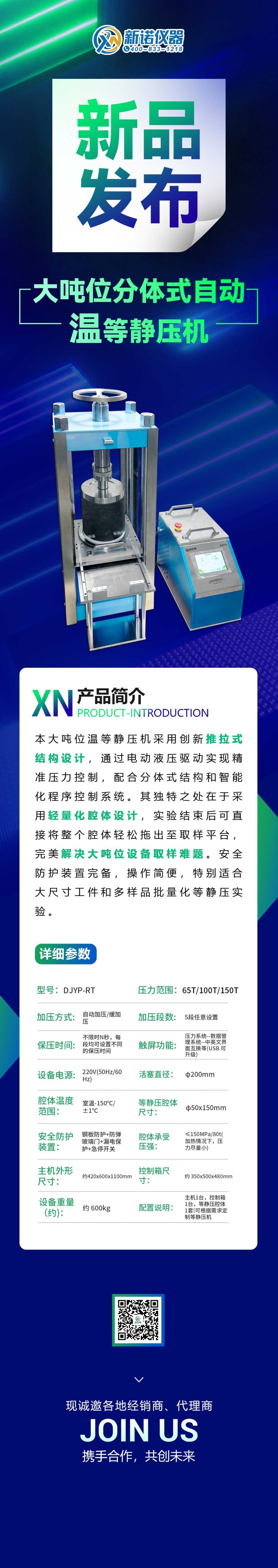 091219_842797_gsdt.jpg 花瓣素材_簡約微商遇見稿定經濟自由招代理_48215640.jpg