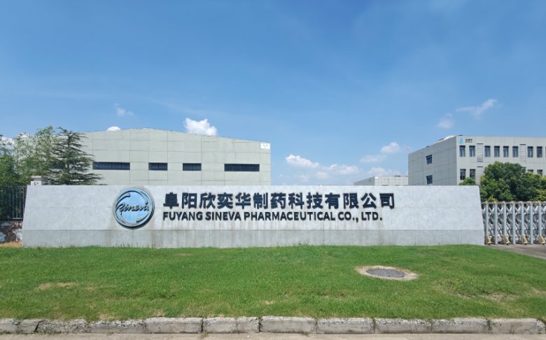 093838_734496_gsdt.png 阜陽欣奕華制藥科技有限公司.png