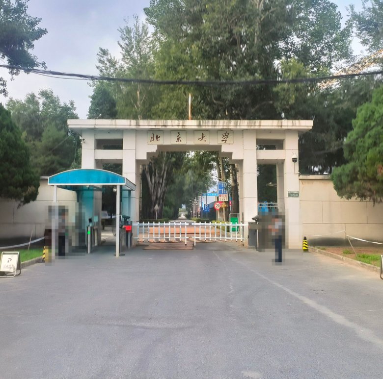 105032_497682_gsdt.png 北京大學.png