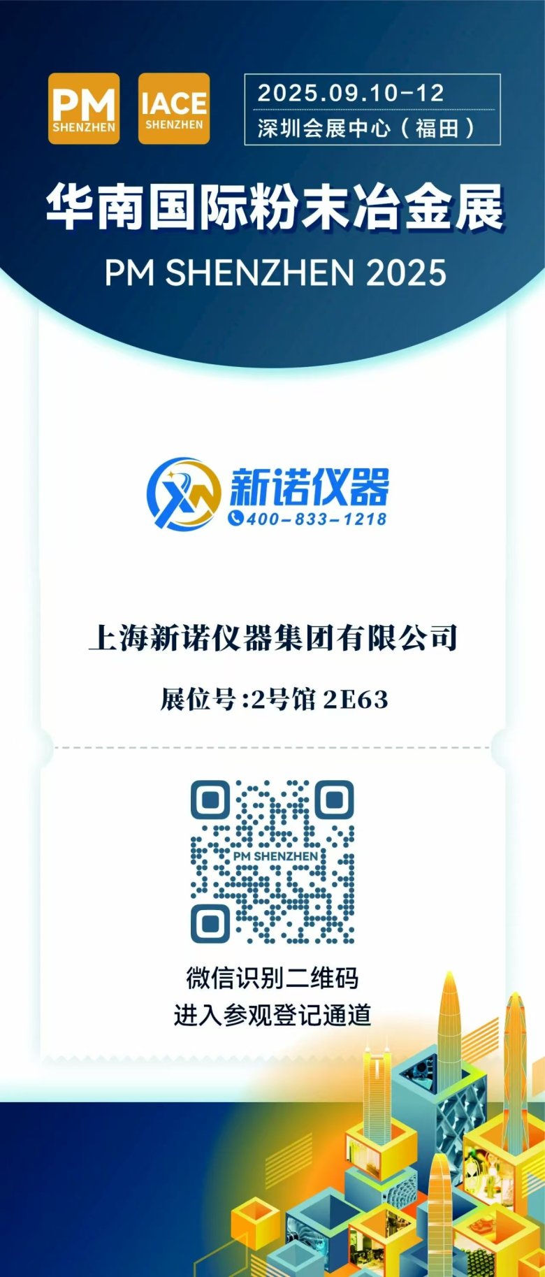 161950_548457_gsdt.jpg 微信圖片_20250903155632_1026_29.jpg