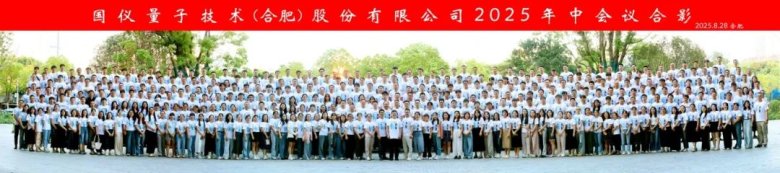 081320_100819_gsdt.jpg 081320_100819_gsdt.jpg