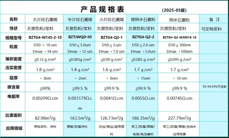 112100_410498_jswz.png 圖片4.png