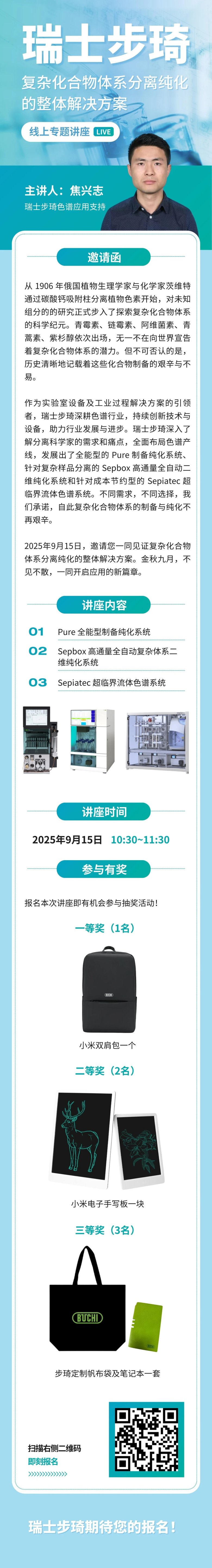 131653_010282_gsdt.jpg 微信圖片_2025-09-11_131638_668.jpg