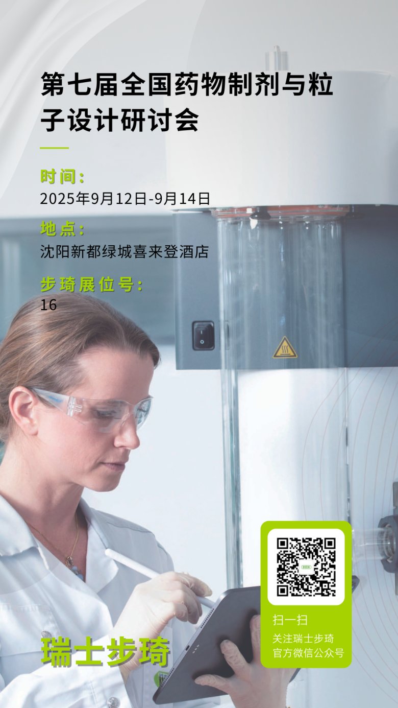 131816_751919_gsdt.png 微信圖片_2025-09-11_131807_360.png