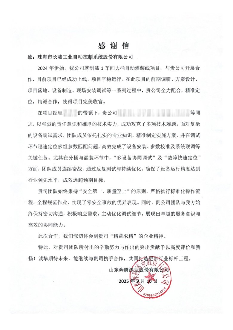 082255_709339_gsdt.jpg 082255_709339_gsdt.jpg