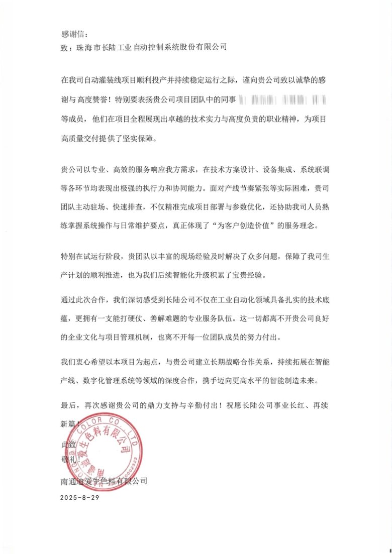 082258_254278_gsdt.jpg 082258_254278_gsdt.jpg