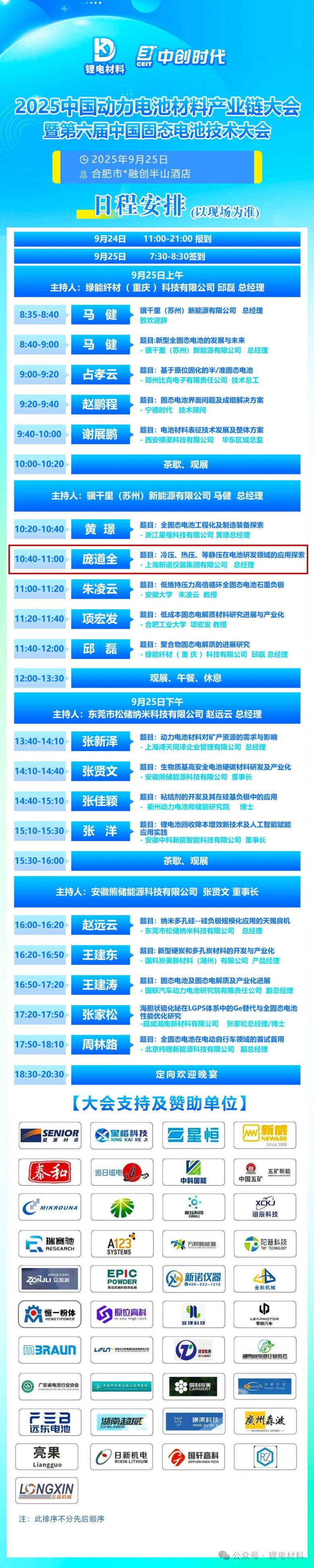 094038_764734_jswz.jpg 640.jpg