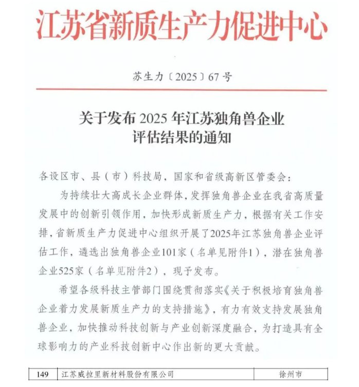 083226_193684_gsdt.png 083226_193684_gsdt.png