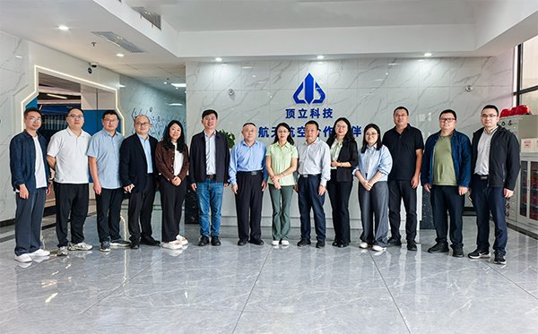 昆明理工大學(xué)張英杰教授一行蒞臨頂立科技考察交流 (2).jpg 昆明理工大學(xué)張英杰教授一行蒞臨頂立科技考察交流 (2).jpg