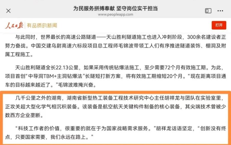 082918_044468_gsdt.jpg 082918_044468_gsdt.jpg