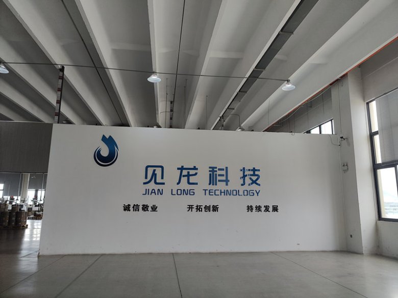 152014_649056_gsdt.jpg 臺州見龍科技有限公司.jpg