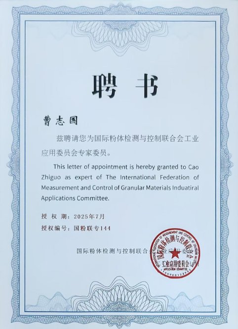 153733_784745_gsdt.png 搜狗高速瀏覽器截圖20251016153702.png