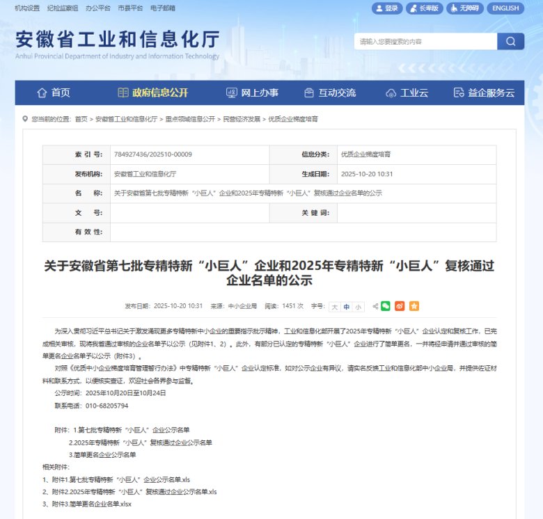 144209_056713_gsdt.png 144209_056713_gsdt.png